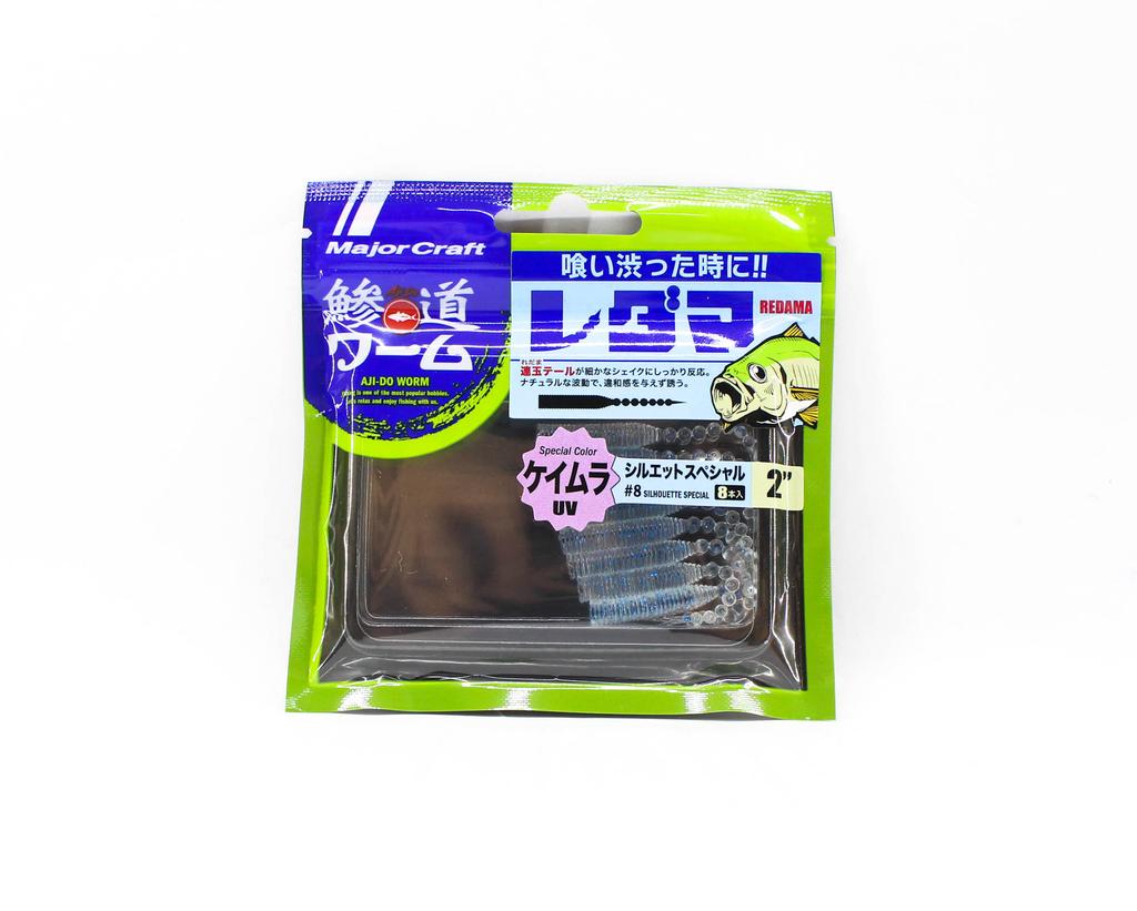 Major Craft Мягкая пластиковая приманка 2 дюйма Aji Do Worm ADW-RD2.0 008 (0386)