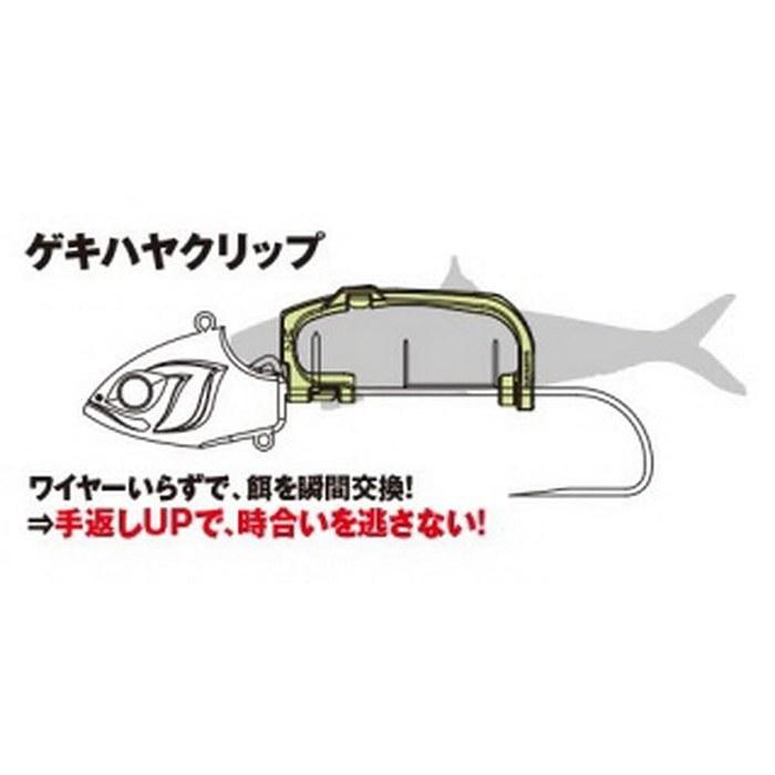 Shimano Saber Master Senya Gekihaya 2021 PN-US1S 50 Boat Fishing, Greater Pike, Purple Zebra Glow-in-the-Dark K