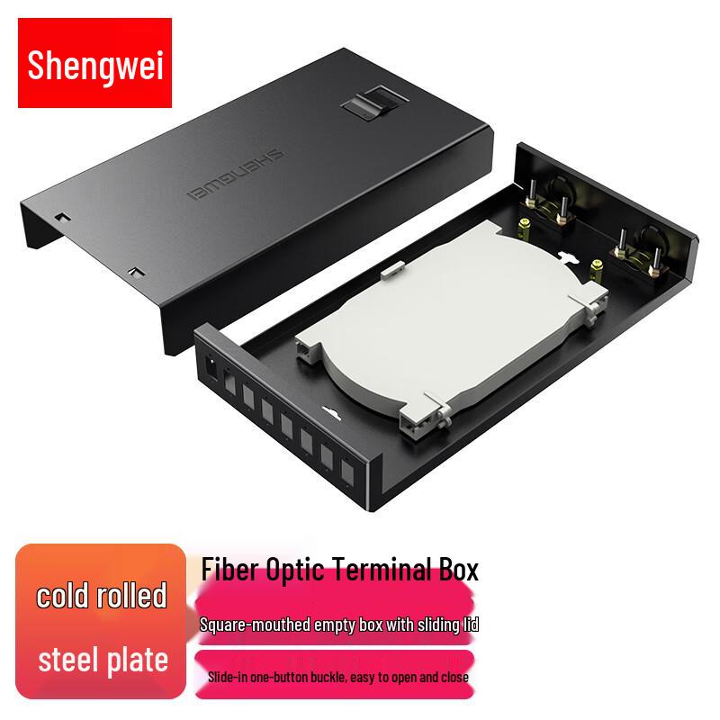 Shengwei Fiber Optic Terminal & Splice Box
