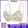 A-G Cup 36-52 Super Large Size Bra European and American Size No Steel Rim Vest Type Phnom Penh Lace Front Buckle Underwear