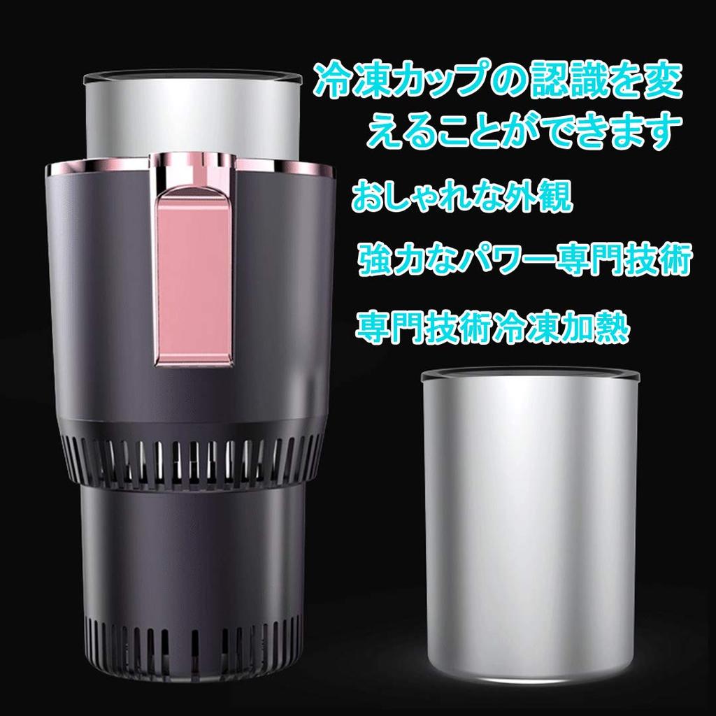 KEEMOO Портативная чашка для быстрого охлаждения -9 - 58°C, Сохранение горячего и холодного, Охладитель напитков,