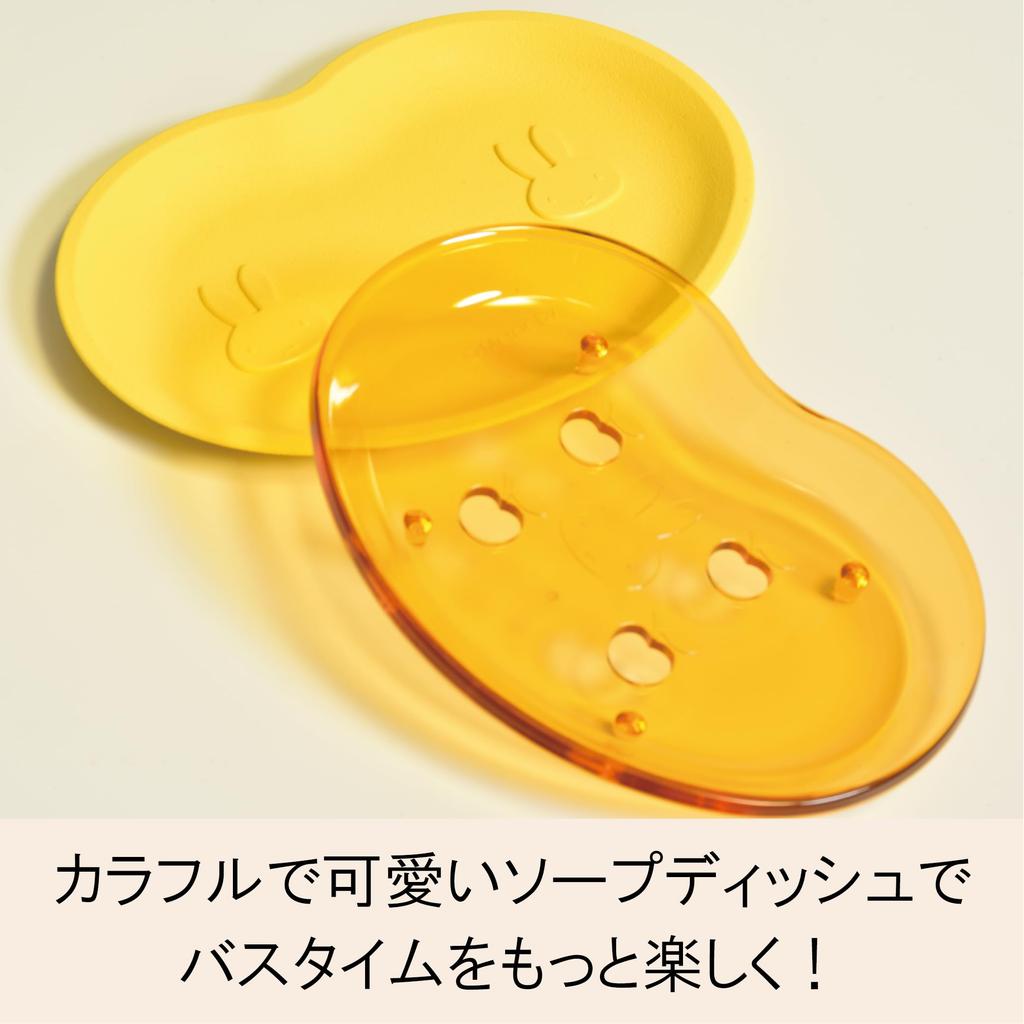 Ai Collection Miffy Soap Dish with Made in Perfect for Bathroom and Stylish and Cute Perfect for Washing Miffy Miffy Soap or W138 x Ai Ishikawa Resin