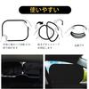 DERCHIA Car Sun Shade Sides, 2 Pieces, Static Cling Type, Car Window Sunshade, Folding,