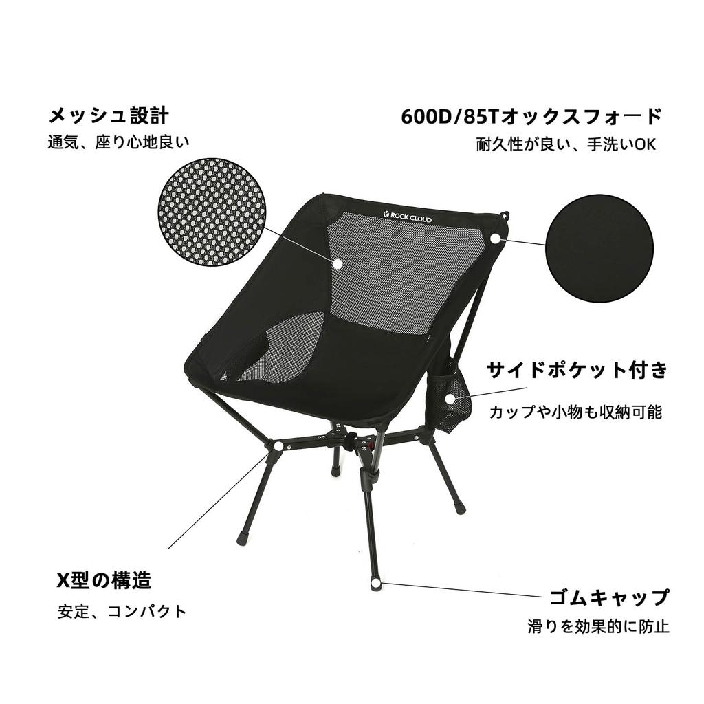 ROCK CLOUD Уличный стул Грузоподъемность 135 кг Высокоустойчивый складной стул для кемпинга Ультралегкий Компактный стул Удобный для переноски и хранения В комплект входит сумка