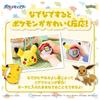 TAKARA TOMY Покемон Поке'наде Шар Монстр Пикачу Набор Друзей Издание 2025 (набор)