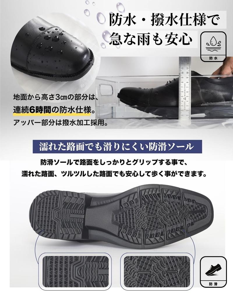 Mario Rosetti Men's Leather Business Shoes, MR7774, 3cm (6-hour waterproof), Breathable, Lightweight, Non-Slip, Antibacterial, Black, Size 26cm (4E)