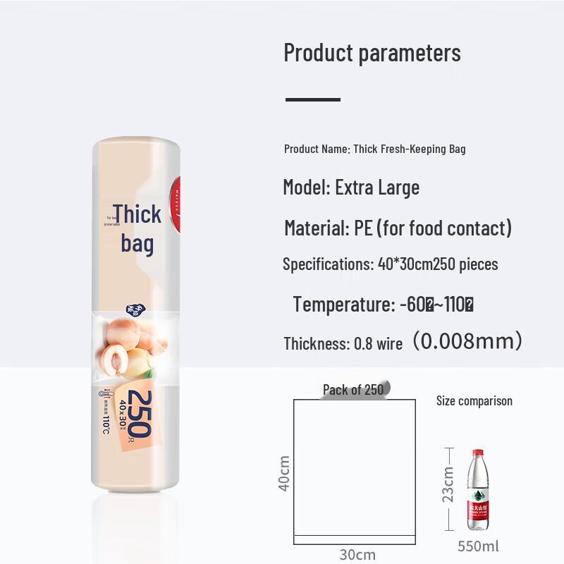 Meiliya Food Grade Disposable Storage Bags