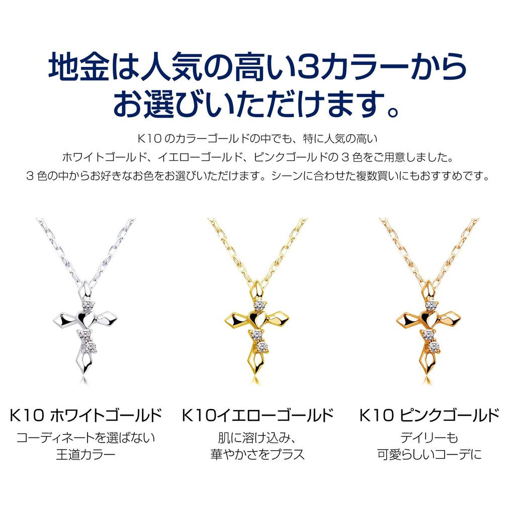 Ожерелье Крест Сердце K10 Белое Золото WG Бриллиант [Sears] Женское 0.02ct sp51-0006-wg