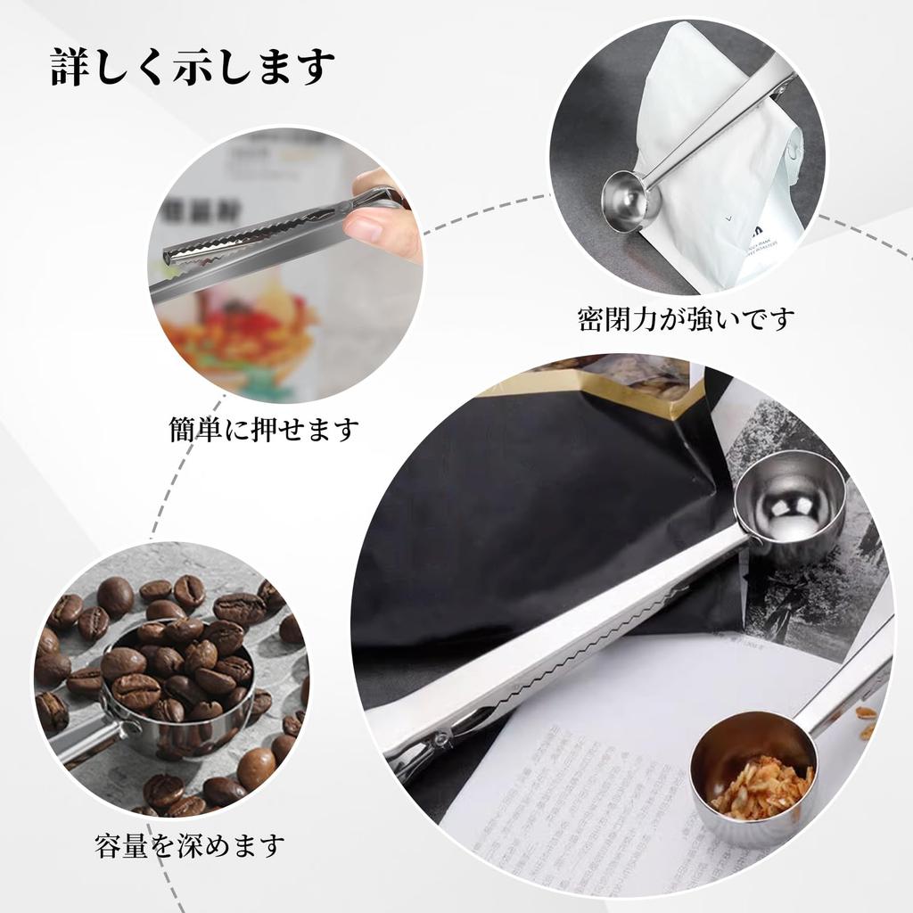 RICISUNG Мерная ложка для кофе с зажимом, Кухонный инструмент для чая, Гранулированного сахара, Муки, Сухого молока, Специй, Кухня, Кафе, Ресторан, Офис