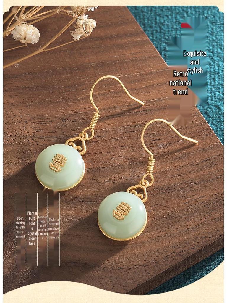 Серьги Мир Пряжка Двойное Счастье Имитация Нефрита - Китайский Стиль Ханфу