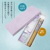 Stylish Folding Fan with Pouch and Handkerchief Set Glory [Osaka Choseido] Women's (Flower Poem) (Morning (Purple))