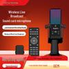 Беспроводная звуковая карта Cuckoo M6 с гарнитурой и микрофоном для прямых трансляций и караоке (Модель 2025 г.)