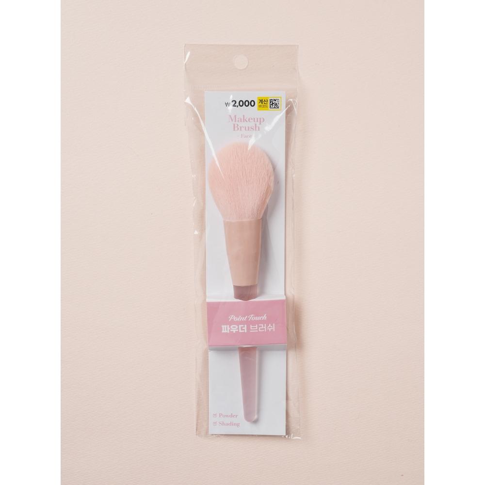 Кисть для пудры Daiso с матовой ручкой