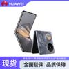 Huawei Складной смартфон Pocket 2 Premium (Китайская версия)