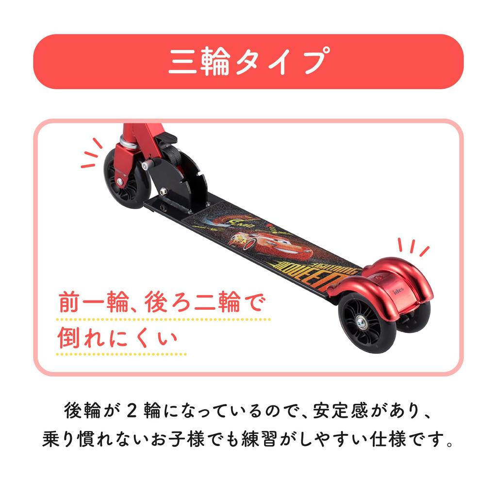 [Официальный] Самокат Ides Кикборд Трехколесный Дисней Складной Компактный с Ножным Тормозом для Детей (автомобилей)