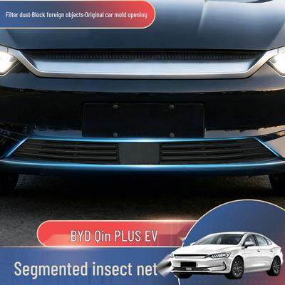 Защитная решетка радиатора BYD Qin PLUS от пыли и насекомых