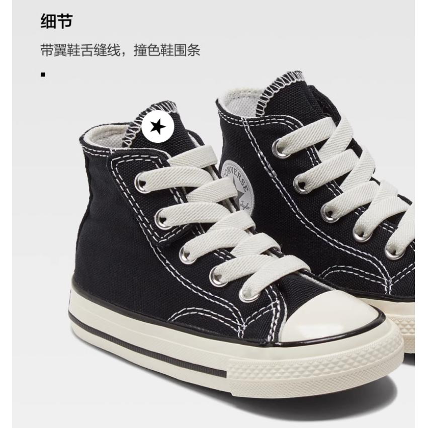 Converse 1970-е Высокие кеды для малышей Черные для младенцев и малышей