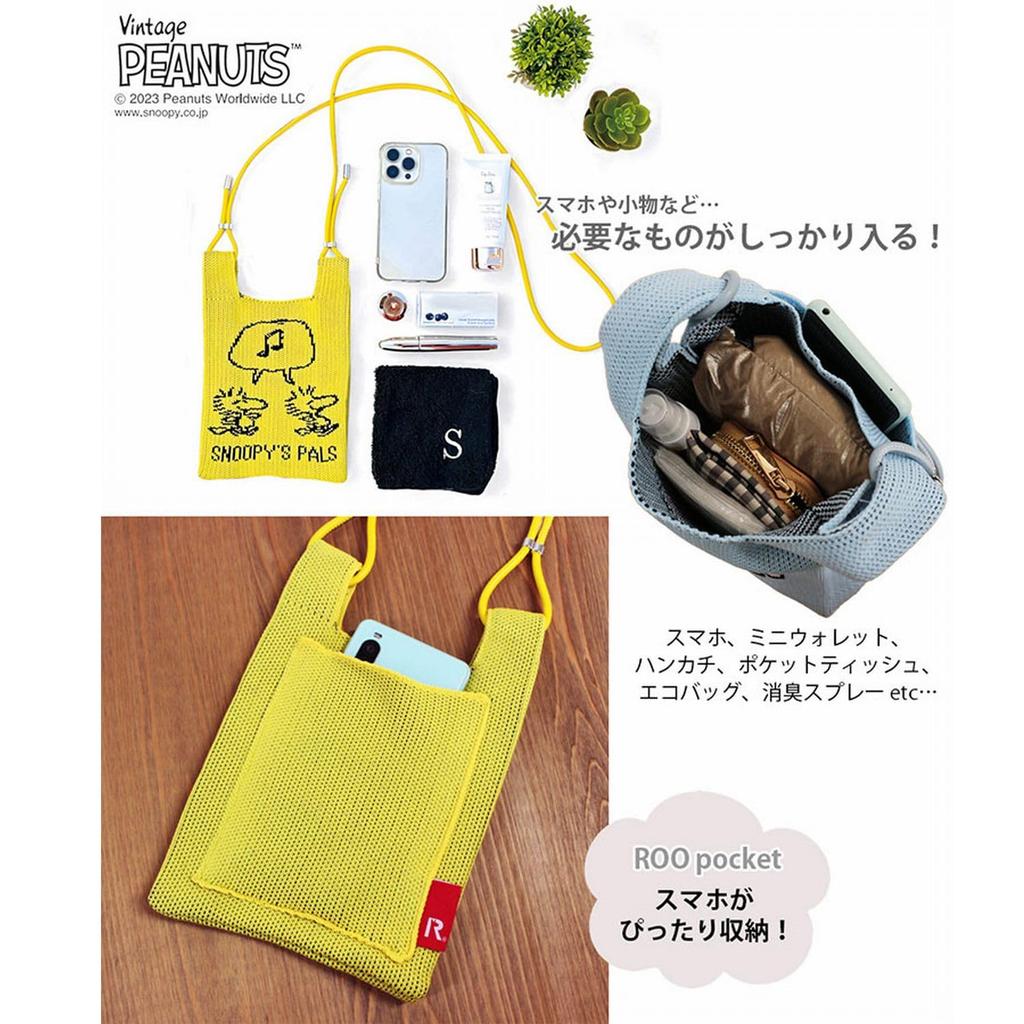 8339 Снупи SNOOPY Плечевая Мини-Сумка-Тоут IP Baby Lou PEANUTS [Rootote] (Линус Сакс)