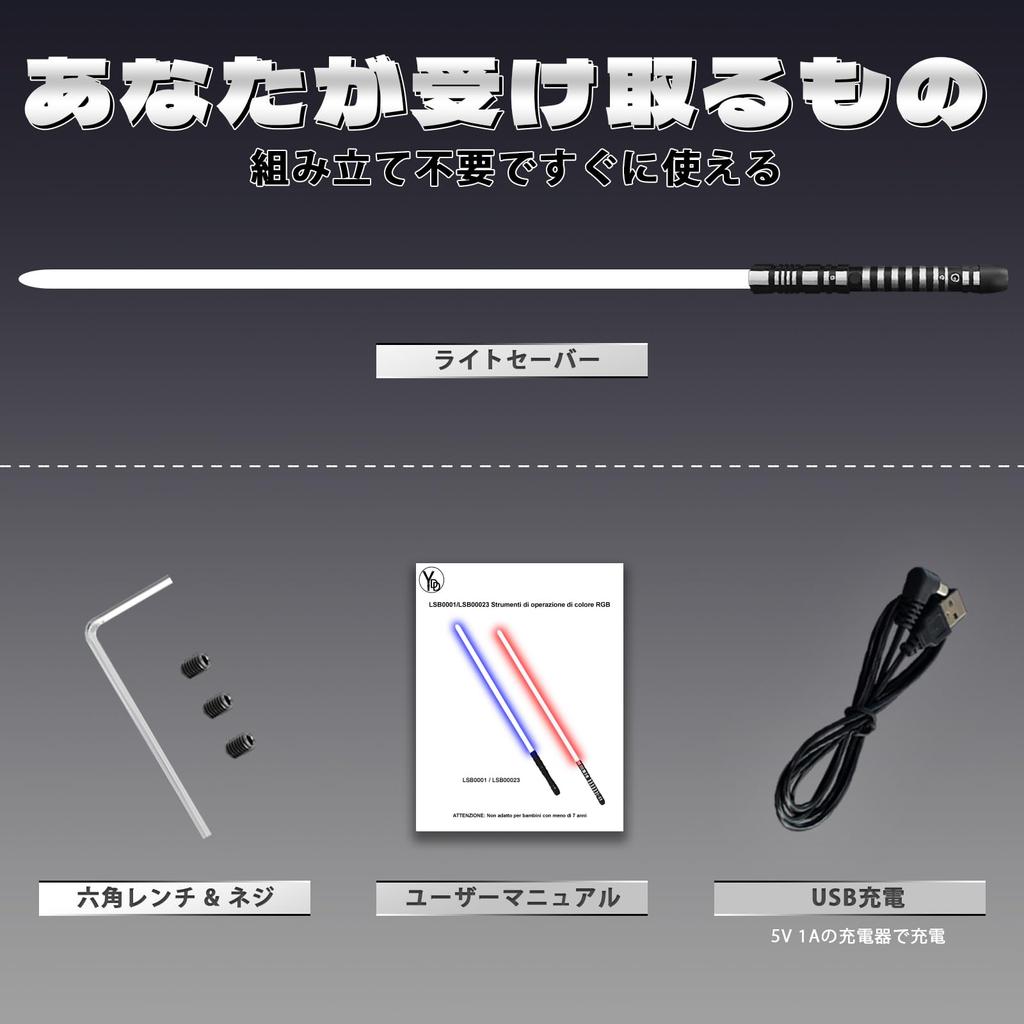 YDD Saber Lightsaber RGB 16 Color Change Metal Aluminum Pattern Ghost Premium Force FX Black Series Lightsaber with 3 Mode Sound Enables Authentic