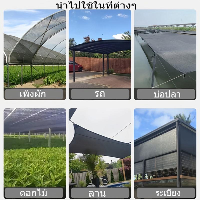 Черная тканевая сетка для защиты от солнца с проклеенным краем и люверсами, солнцезащитная сетка для перголы, теплицы с растениями, сада, патио, навеса