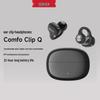 Edifier Bluetooth-наушники Comfo Clip Q с открытым акустическим оформлением