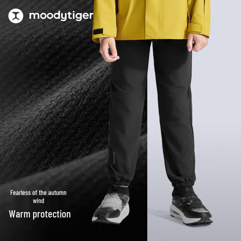 moodytiger Boys' Water-Repellent Fleece-Lined Athletic Pants