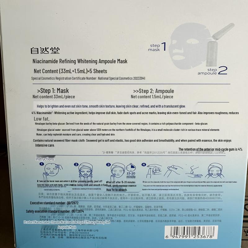 CHANDO Niacinamide Brightening & Refining Ampoule Mask