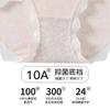 Fenteng 3-piece set [10A antibacterial pure cotton crotch] soft lace women's underwear breathable non hip triangle pants