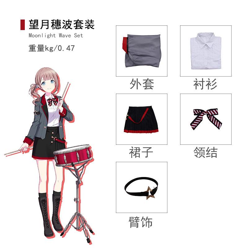 Project Sekai Colorful Stage Leo Need Мочизуки Хонами Косплей Тэнма Саки Хиномори Шихо Хосино Ичика Косплей Костюм Парик