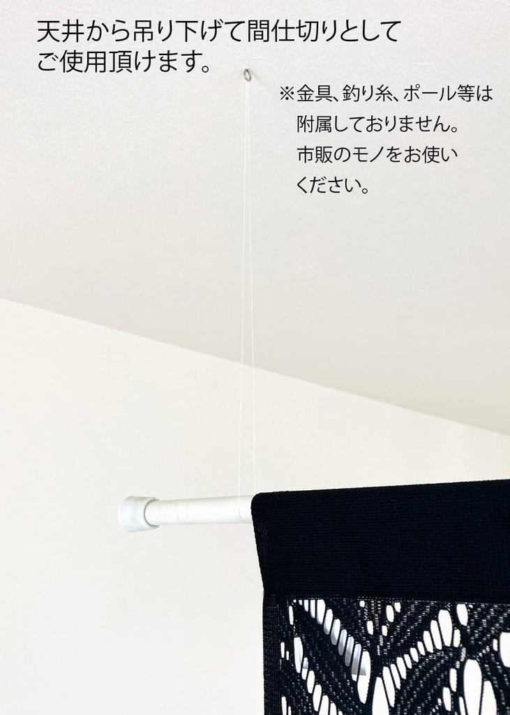 Ширма Ткань Кружево Перегородка Длинная Панель Скандинавская Стена Регулируемая Ботанический Лиственный Узор Шторы, Шторы, Шторы, Шторы, Стиль, Стильный,