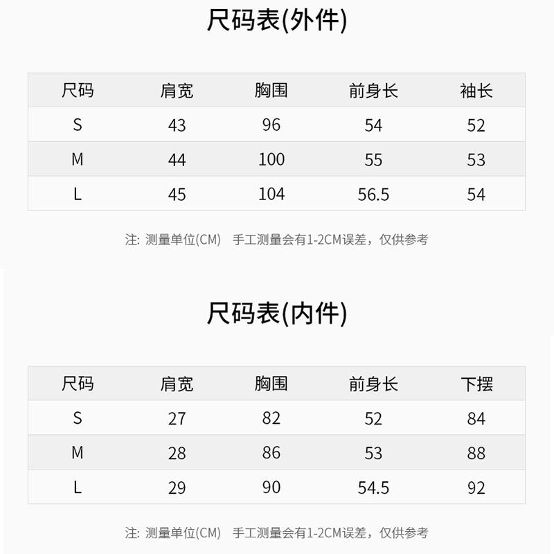 Qianwen Knitted Sweater Two Piece Set 2026 Spring New Style Lazy Cloud Feeling Soft Glutinous Deep V-Neck Stacked Wool Top