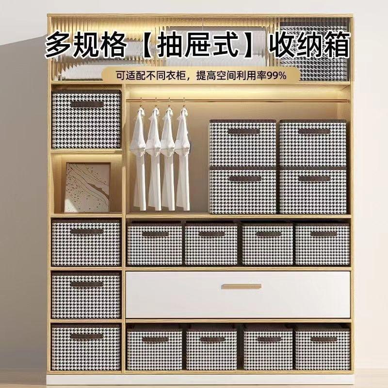Increase the thousand-bird grid storage box, large-capacity wardrobe folding storage box, multi-functional household clothing storage box,