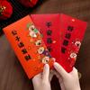 6Pcs Cartoon Lucky Money Bag Paper Blessing Pocket Practical New Year Red Envelope  Kids Gift
