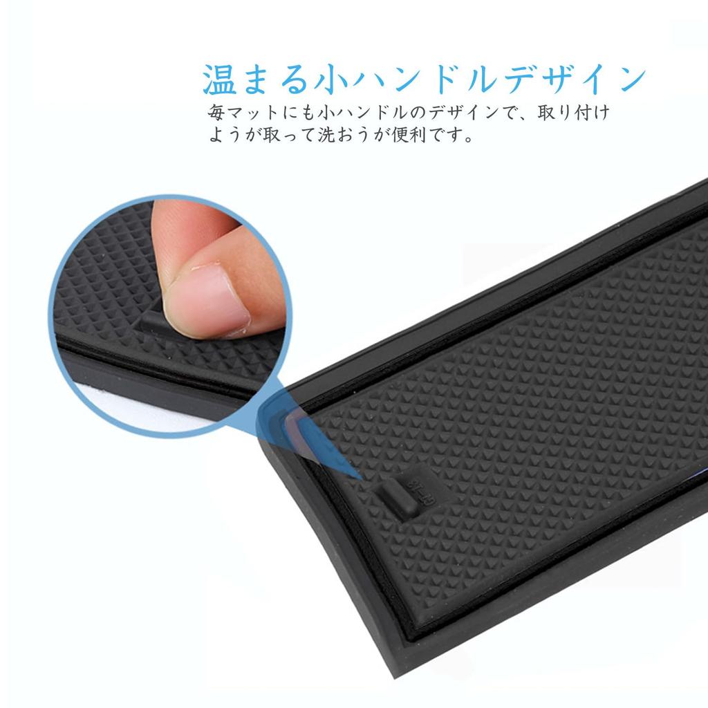 Ruiya 2024 Mitsubishi Outlander PHEV GN0W Minor Change Model, Non-slip, Rubber Mat, Door Pocket,