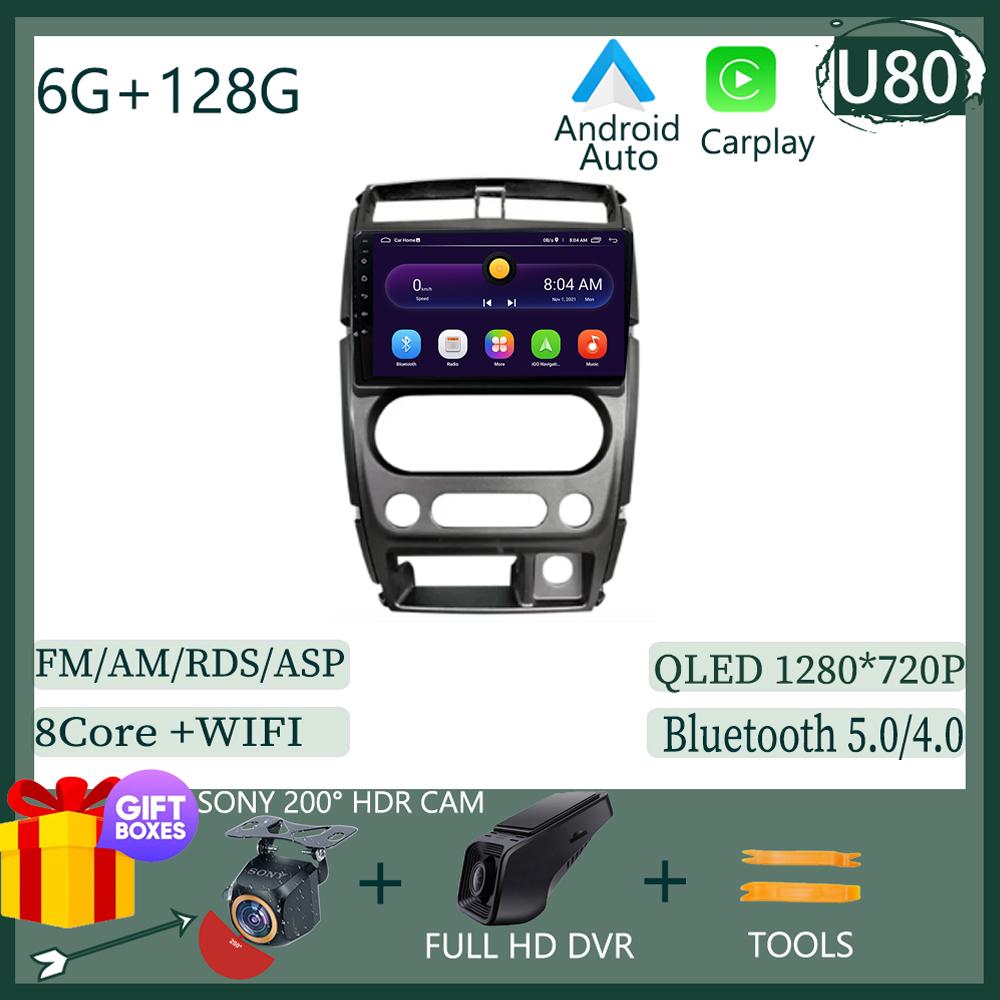 Для Suzuki Jimny 3 2005-2019 Android 13 Мультимедийный видеоплеер GPS-навигация Стереоголовка WIFI HDR Экран Нет 2din dvd беспроводной