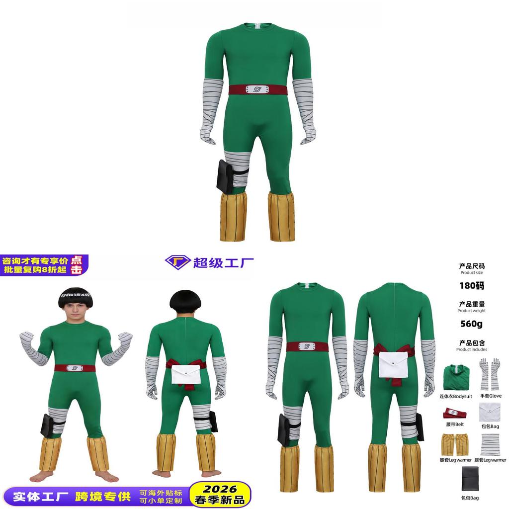 Naruto Rock Lee Cosplay Suit With Polyester Fabric For Halloween And Cosplay Events