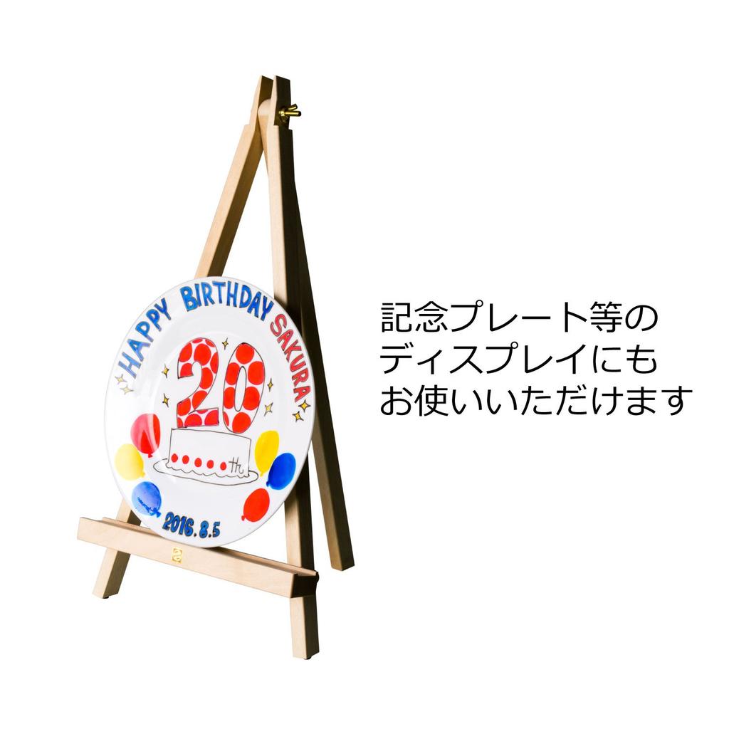 Talens Tabletop Mini Easel 7 423876