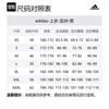 adidas Футболки Мужские Белые С Круглым Вырезом Умеренный Прямой Крой JZ9179