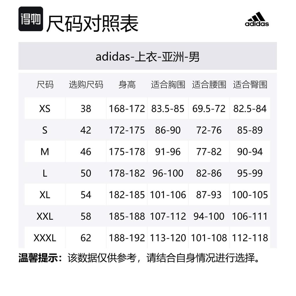 adidas Футболки Мужские Белые С Круглым Вырезом Умеренный Прямой Крой JZ9179