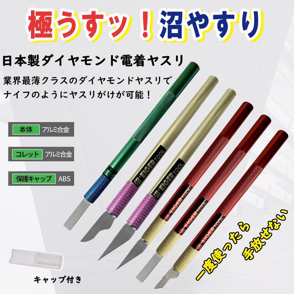 И Супер Твердый Болотный Напильник Точилка Алмазный Гальванический Напильник Инструмент Eiger Напильник для Хобби Снятие заусенцев Металлообработка Деревообработка Набор Напильников для Железа Сделай Сам Пластиковая Модель