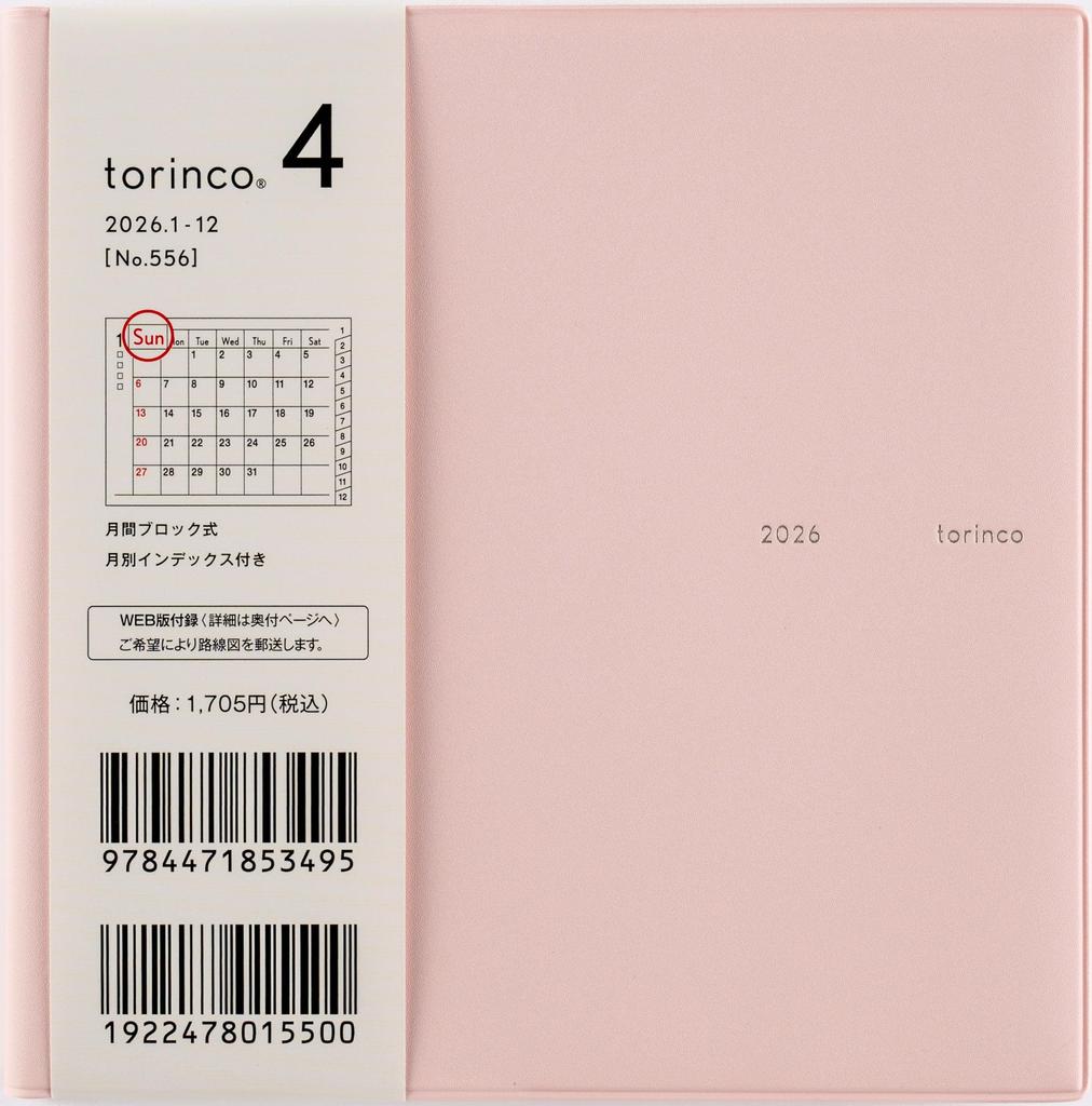 556 Torinco4 Takahashi 2026 Milk B6 Variant Size Planner, Shoten, Edition, Pink, Monthly,