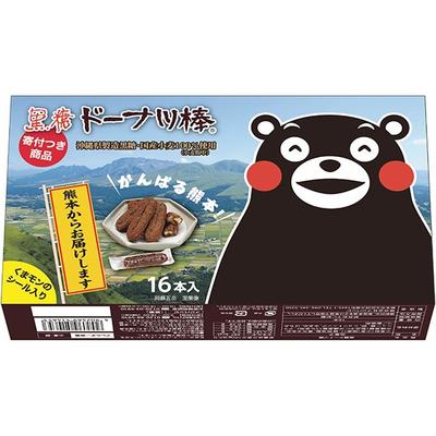 Pandanus boninensis 16 палочек пончиков с коричневым сахаром, упаковка Страна огня Вагаси