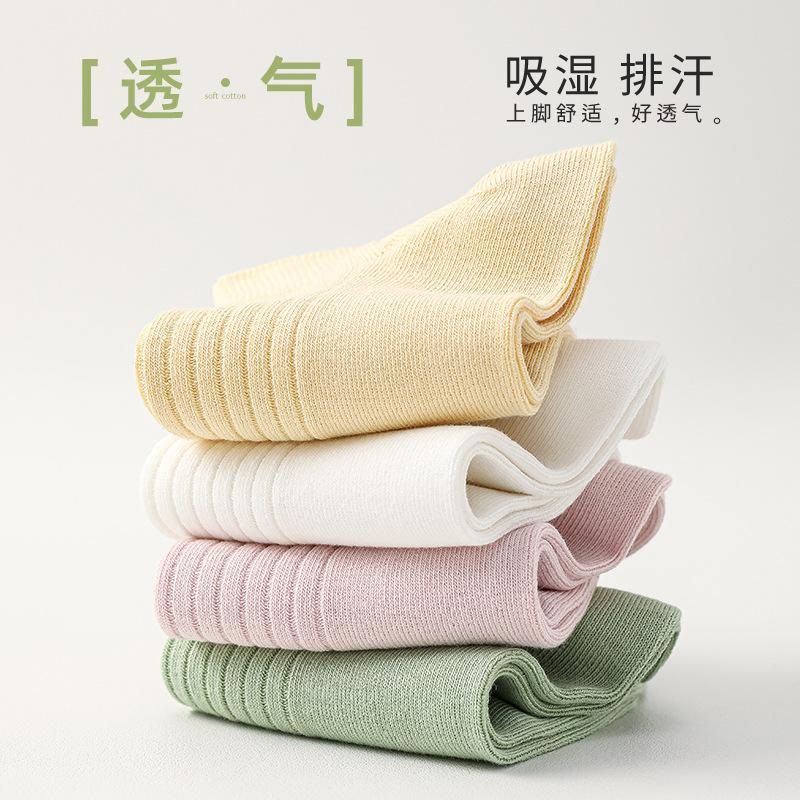 Socks Pure Cotton Season Sweat-Absorbing Thin Short Socks Deodorant And Non-Slip, And Breathable Socks Socks Industry