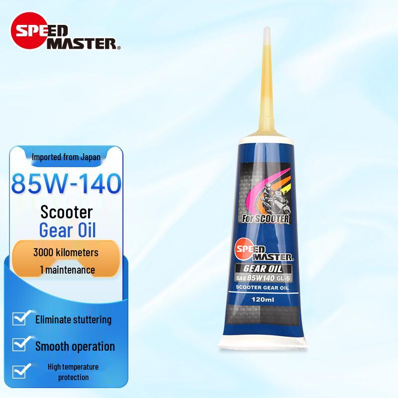 Speed Master Полностью синтетическое трансмиссионное масло для скутеров 85W-140 GL-5