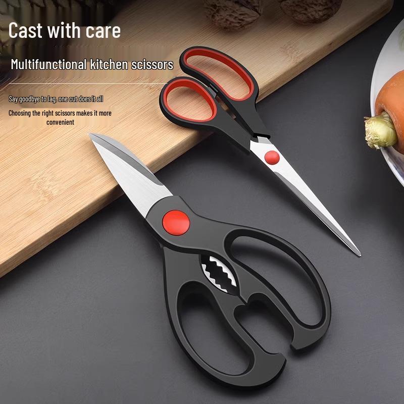 Многофункциональные кухонные ножницы из нержавеющей стали для резки костей