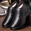 2024 Men's Winter Leather Wool-Lined Casual Shoes for Middle-aged and Elderly