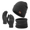 Yousheng 3 шт./комплект шапка шарф перчатки комплект толстая вязаная теплая шапка сенсорный экран перчатки эластичная защита ушей ветрозащитный зимний открытый велоспорт лыжный купол