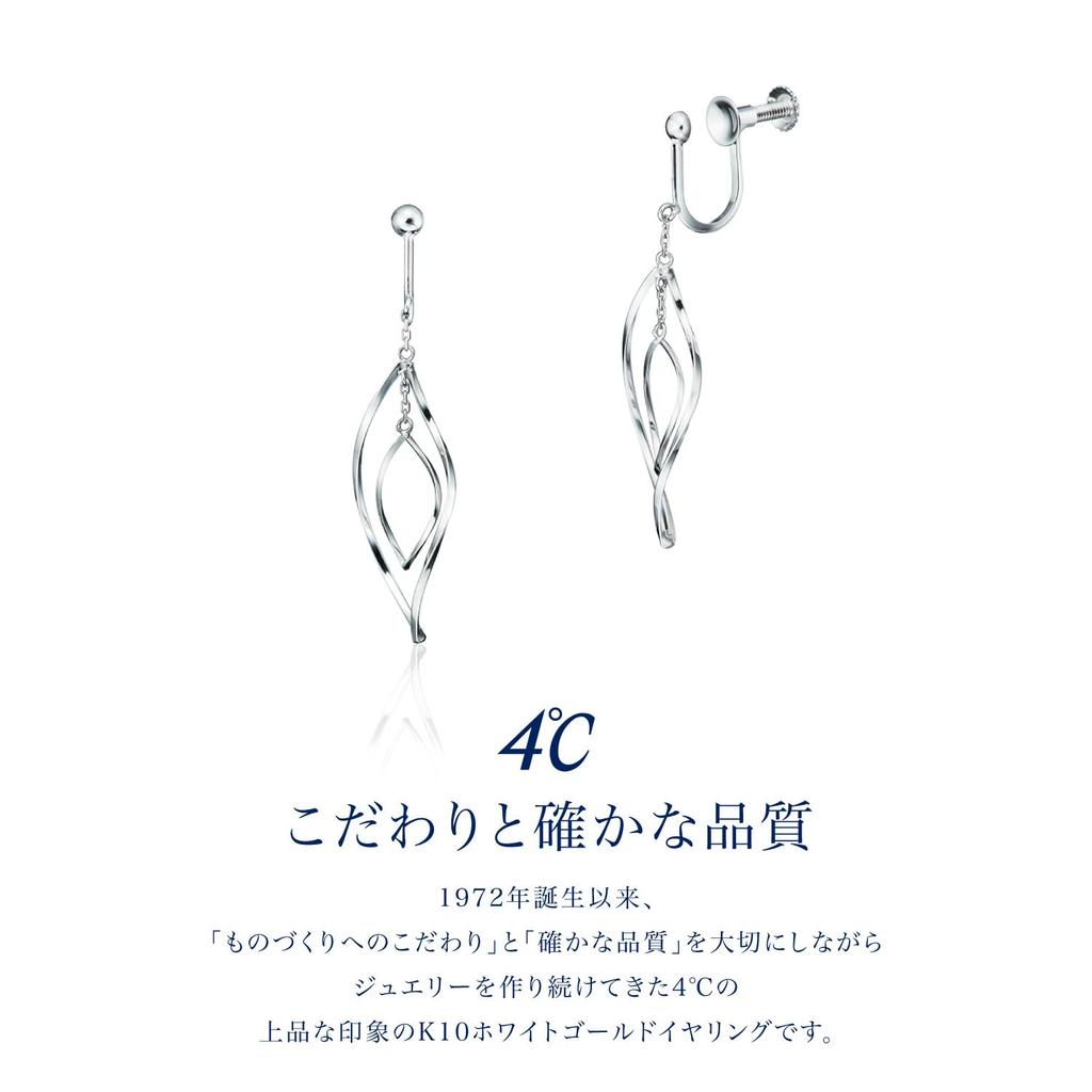 Серьги из белого золота 10 карат 111746153215 4℃ (4 ℃) (РГ)