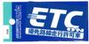 Наклейка Toyo Mark ETC ON 3348