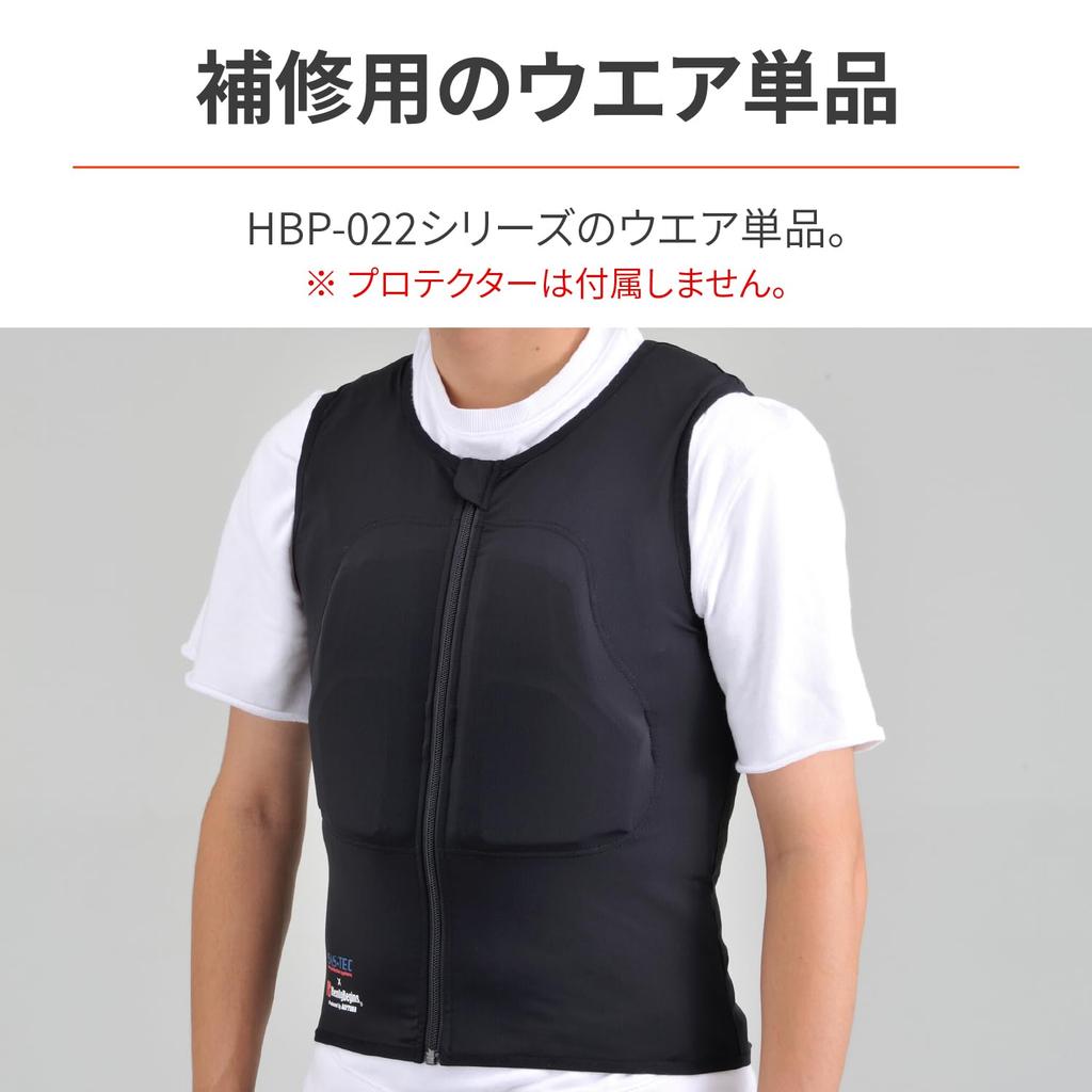 Мотоциклетный внутренний жилет Daytona Продано Эластичная ткань Эластичный протекторный жилет Черный Средний 41763 (Протекторы Отдельно) НВР-022